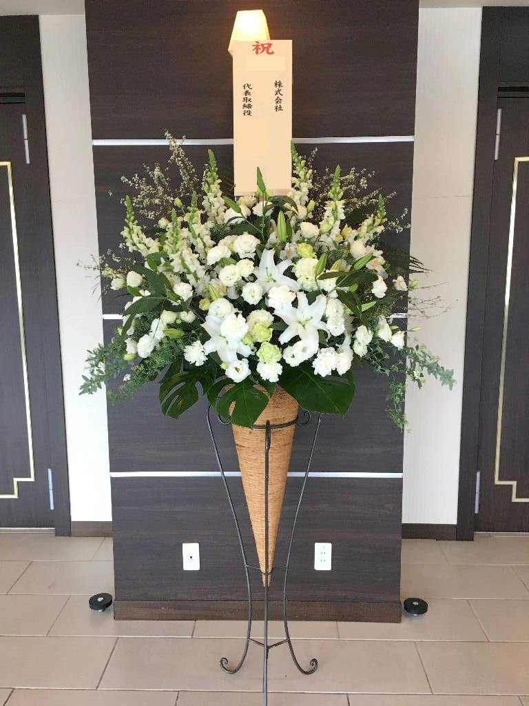 上場祝いコーンスタンド